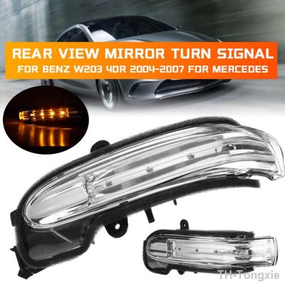 【LZ】卐♗№  Car LED Door Wing Rearview Mirror Light Turn Signal Indicator Side Lamp For Mercedes Benz W203 4Door 2004-2007 A2038201521