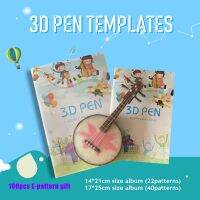 【Big-promotion】 Grapety แม่แบบปากกา3D 22แพทเทิร์น + 40แพทเทิร์นอัลบั้มหนังสือรูปแบบพร้อมกระดานวาดภาพภาพยนตร์กราฟฟิตีสำหรับ Myriwell Sunlu ชิ้นส่วนเครื่องมือ3D