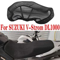 แผ่นรองกันความร้อน3D เบาะรถจักรยานยนต์ฝาครอบตาข่ายแบบตาข่ายสำหรับ Suzuki V-Strom DL1000 DL650 DL250 DL 650