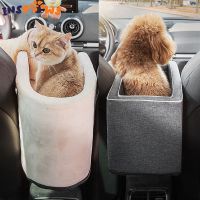 Dog Cat Booster Seat ON Car Armrest Dog Carrier Protector Pet Car Seat Dog Bed For Travel Portable Deluxe Interactive Pet Kennel