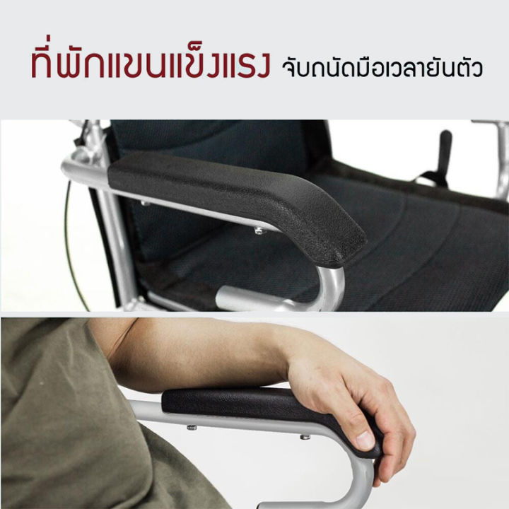 รถเข็นผู้สูงอายุ-wheelchair-รถเข็นผู้ป่วย-วีลแชร์-พับได้-พกพาสะดวก-น้ำหนักเบา-รถเข็นผู้ป่วย-น้ำหนักเบา-พับได้-รถเข็นผู้ป่วย-รถเข็นผู้ป่วยท่องเที่ยวพับได้น้ำหนักเบา-รถเข็นผู้ป่วย-อลูมิเนียม-รถวิลแชร์สำ