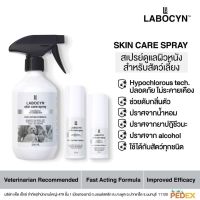 Labocyn Skin Care Spray สเปรย์ดูแลผิวหนังสำหรับสัตว์เลี้ยง สุนัข แมวและสัตว์เล็ก