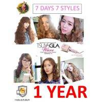 แรไอเท็ม [7days7Styles] เครื่องหนีบผม เป็นลอนม่าๆ คุ้มสุดสุด เครื่อง หนีบ ผม ที่ หนีบ ผม เครื่อง รีด ผม ที่ หนีบ ผม ไร้ สาย