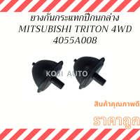 ยางกันกระแทกปีกนกล่าง MITSUBISHI TRITON 4WD  ( 2 ชิ้น )