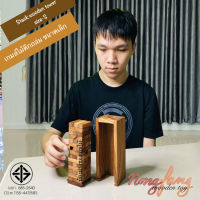 Nong Fang Wooden Toy เกมส์ตึกถล่ม เล็ก (Stack Wooden Tower size S) 18 ซม. เกมไม้ตึกถล่ม เกมไม้ เกมส์ไม้ ของเล่นไม้ เจงก้า จังก้า แจงก้า คอนโด น้องฝางของเล่นไม้