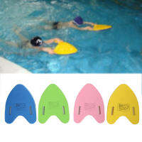 อุปกรณ์ช่วยฝึกว่ายน้ำ 4 สี Kickboard พร้อมที่จับเด็ก Kids Swim Float Board