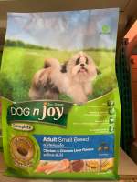 พร้อมส่ง ถูกและดี DOG n joy สูตรไก่และตับไก่ อาหารเม็ดสำหรับสุนัขพันธุ์เล็กทุกสายพันธุ์ ขนาด 1.5 กก