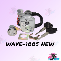 สวิทย์กุญแจชุดใหญ่ WAVE 100S-NEW สินค้าคุณภาพดีส่งตรงจากโรงงาน สินค้าเกดรดี พร้อมส่งสินค้าพร้อมส่ง