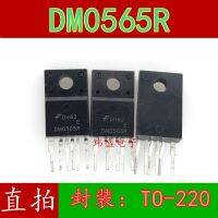 10pcs DM0565R TO220F-6