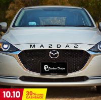 สติ๊กเกอร์ MAZDA 2 ติดตกแต่ง 1 ชุด มี 3 ชิ้น Sticker แต่งรถ