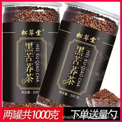 Tartary ชาบัควีท Daliang Mountary Black Tartary Buckwheat Chomai Tea ของแท้ชาข้าวบาร์เลย์รส Luzhou Flagship