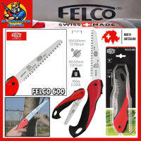 เลื่อยพับตัดกิ่งไม้ ใบเลื่อยยาว 16เซนติเมตร น้ำหนัก 160กรัม FELCO รุ่น FELCO 600 MADE IN SWITZERLAND (ผลิตที่สวิสเซอน์แลนด์)