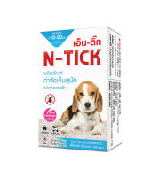 N - tick ผลิตภัณฑ์กำจัดเห็บ(สีฟ้า) ขนาด 1.34 มิลลิลิตร