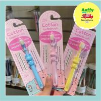 แปรงสีฟันเด็ก สีสันสดใน แปรงสีฟันขนนุ่ม  พร้อที่ทำความสะาดลิ้นด้านหลัง สำหรับเด็ก 2-12 ขวบ 10,000เส้นใย By.Aoffy