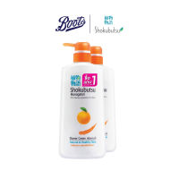 [ส่งฟรี]Shokubutsu Monogatari Orange Shower Cream Pump โชกุบุสซึ ครีมอาบน้ำสีส้ม สูตรผิวใสกระจ่าง เปล่งปลั่งมีชีวิตชีวา 500มล. 1 แถม 1