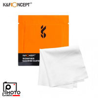 K&amp;F Concept 15x15cm Microfiber Cleaning Cloth Kit (SKU.1615) ผ้าทำความสะอาดไมโครไฟเบอร์