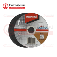 MAKITA ใบตัดไฟเบอร์ สแตนเลส125x1mm  / 150x1.6mm / 180x1.6mm  A60T รุ่น B-12239 / B-12251 / B-12267  (1/50) |ใบ| TTRStore