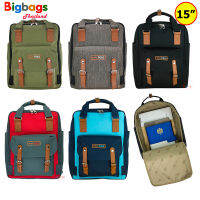 BigbagsThailand กระเป๋าเป้สะพายหลัง Romar Polo  สไตล์ญี่ปุ่น 15 นิ้ว รุ่น Popular Twill R72424 new