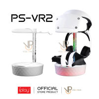 [iplay] แท่นชาร์จ PS VR2 ไฟ Symphony Light Charging Magnetic Base with RGB Lighting Playstation 5 Storage Rack