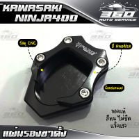 ? แผ่นรองขาตั้ง ตีนเป็ด KAWASAKI NINJA400 / Z400 แบรนด์ FAKIE&amp;GENMA อลูมิเนียม CNC สีทน ไม่ซีดง่าย อะไหล่แต่ง ของแท้ 100% ? ส่งด่วน เก็บเงินปลายทางได้