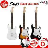 กีต้าร์ไฟฟ้า Squier Bullet Stratocaster HSS (ประกัน 1 ปี)