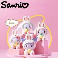 Sanrio Minio Rait แต่งตัวตุ๊กตา,เพลงของฉัน Cinnamoroll Kuromi ของเล่นตุ๊กตาผ้าน่ารักของขวัญคริสต์มาสสำหรับเด็ก