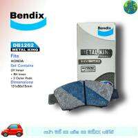 ผ้าเบรคหน้า HONDA ซิตี้ ปี 02-07 / แจ๊ส GD ปี 02-07 / ซิตี้ ZX ปี 02-07 / บริโอ ปี 11 / ผ้าดีสเบรค ยี่ห้อ (เบนดิก Bendix / เมทัลคิง) DB1262 ( 1กล่อง = 4ชิ้น )
