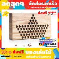 ของเล่นไม้สนุกเพลิดเพลิน Folding Chinese Checkers ดาว 10 พับ สร้างกิจกรรมในครอบครัว