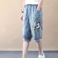 【มีไซส์ใหญ่】【มีไซส์ใหญ่】Plus Size Womens Denim Shorts Casual Elastic Waist Vintage Harem pants