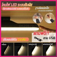 โคมไฟอ่านหนังสือ โคมไฟในห้องนอน โคมไฟแม่เหล็ก โคมไฟตั้งโต๊ะ reading lamp โคมไฟไร้สาย led โคมไฟตั้งโต๊ะมินิมอล ไฟอ่านหนังสือ ไฟกลางคืน โคมไฟตั่งโต๊ะ คมไฟตั้งพื้น คมไฟ ไฟอ่านหนังสือ mini แม่เหล็กติดผนัง ติดตั้งง่าย ไม่ต้องเจาะ