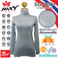 เสื้อบอดี้ฟิตกันแดดกลิตเตอร์เงา(คอเต่า) ยี่ห้อ MAXY GOLF(รหัส SG-0001 เทาอ่อนกลิตเตอร์)