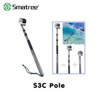 ไม้เซลฟี่ GoPro Smatree SmatPole S3 / S3C  รุ่นคาร์บอน เบามาก Smatree S3C Carbon