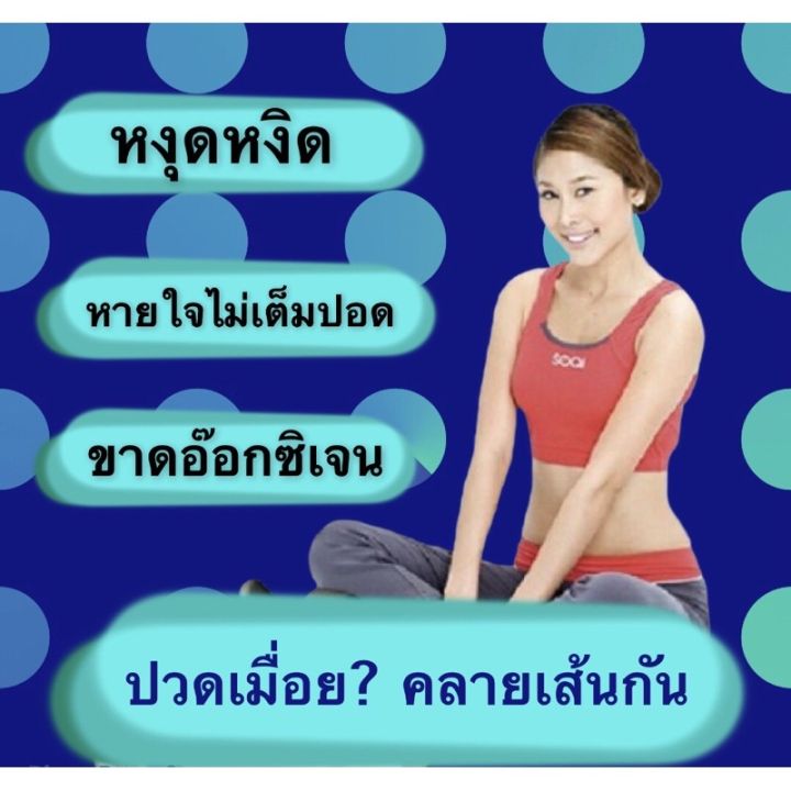 เครื่องนอนออกกำลังกาย-ฟิตเนส-เครื่องคลายเส้น-fitness-เครื่องบริหารร่างกาย-เครื่องออกกำลังกาย-เครื่องสั่นสะเทือนข้อเท้า