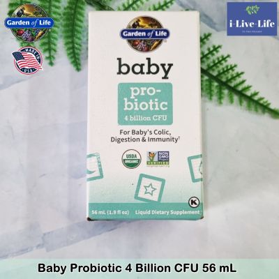 โปรไบโอติก ชนิดน้ำ สำหรับเด็ก Probiotic 4 Billion CFU for Babys Colic, Digestion &amp; Immunity 56 mL - Garden of Life โปรไบโอติกส์ โพรไบโอติก โพรไบโอติกส์