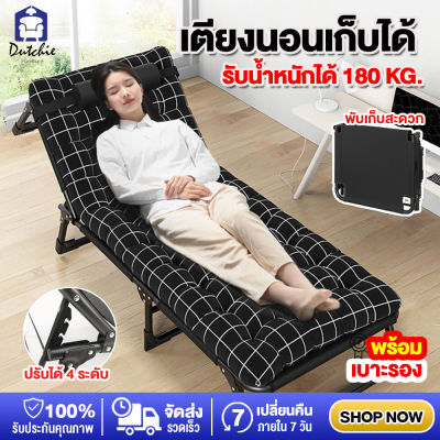 Dutchie เตียงพับ เตียงพับได้+เบาะรองนอน เตียงนอนพับได้ เตียงสนาม Reinforce folding bed พับเก็บได้ เตียงพกพา รับน้ำหนักได้ดี