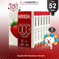 ถุงยางอนามัย 52 ฮายาชิ ถุงยาง Hayashi 003 Strawberry Flavor กลิ่นสตรอเบอร์รี่ ผิวเรียบ (6 กล่อง)