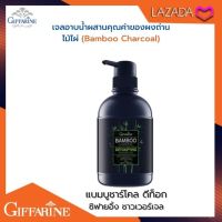 เจลอาบน้ำ แบมบูชาร์โคล ดีท็อกซิฟายอิ้ง ชาวเวอร์เจล (Bamboo Charcoal) ปริมาณสุทธิ : 500 มล.