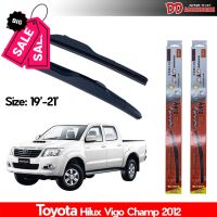 ที่ปัดน้ำฝน ใบปัดน้ำฝน ซิลิโคน ตรงรุ่น Toyota Vigo 2012 ไซส์ 19-21 ยี่ห้อ Diamond กล่องแดง #ที่ปัดน้ำฝน  #ยางปัดน้ำฝน  #ก้าน  #ก้านปัดน้ำฝน  #ใบปัดน้ำฝน