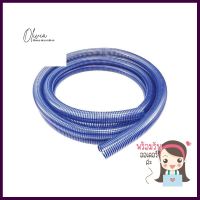 ท่อดูดน้ำ PVC TAKARA 2 นิ้ว 6 เมตร สีน้ำเงินPVC SUCTION HOSE TAKARA 2IN 6M BLUE **สามารถออกใบกำกับภาษีได้ค่ะ**