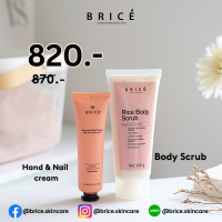 เซ็ทมือนุ่ม ตัวหอม Hand &amp; Nail cream กับ Rice body scrub