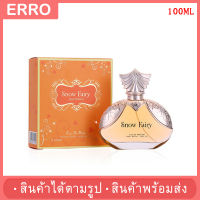 ?พร้อมส่ง? น้ำหอมผู้หญิง Snow Fairy dady EDP (100มล.) แพ็คเกจสวย หัวสเปร์ย น้ำหอมแพ็คเกจสวย กลิ่นหอมฟรุ๊ตตี้ พร้อมส่ง