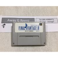 Final Fantasy IV ตลับ Super Famicom (SFC) ของแท้จากญี่ปุ่นสภาพสวย