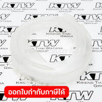 อะไหล่ 5007NF#21 BAFFLE PLATE