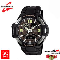 Casio G-Shock ชาย GA-1000-1BDR (ประกัน CMG)