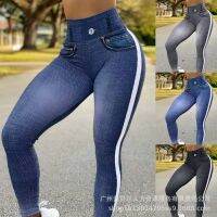 [COD] Jeans Waist Hip Quick-drying Tight Imitation Class And