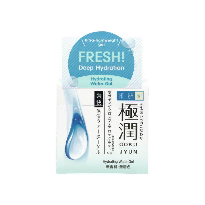 Hada Labo Hydrating Water Gel 50g Lazada PH