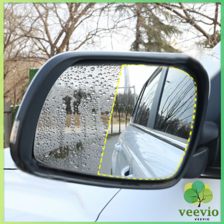 veevio-ฟิล์มติดกระจกมองหลังรถยนต์แบบ-hd-แบบกันน้ำ-กันหมอก-ฟิล์มติดรถ-waterproof-membrane-for-car-มีสินค้าพร้อมส่ง
