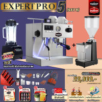 ชุดเซ็ตเครื่องชงกาแฟ Set Expert Pro5 (Set9) เครื่องชงกาแฟ เครื่องบดเมล็ดกาแฟ แถมอุปกรณ์และคอร์สเรียนออนไลน์ฟรี