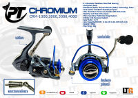 รอกตกปลา รอก Pioneer Chromium