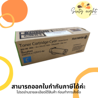 CT202607 Cyan Original Toner Fuji Xerox ของแท้รับประกันศูนย์